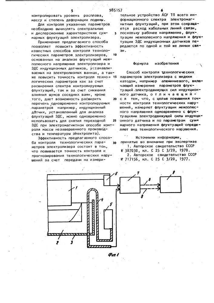 Способ контроля технологических параметров электролизера (патент 985157)