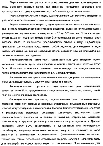 Производные тетрагидрохинолина, демонстрирующие защитное от вич-инфекции действие (патент 2352567)