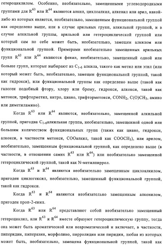 Замещенные производные хиназолина как ингибиторы ауроракиназы (патент 2323215)