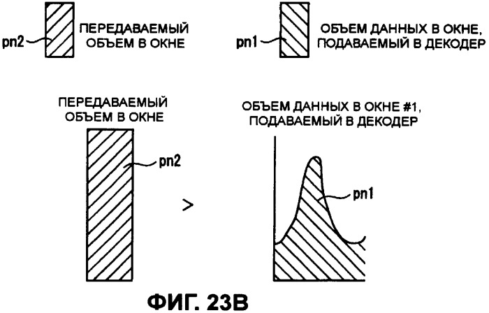 Устройство воспроизведения (патент 2415483)