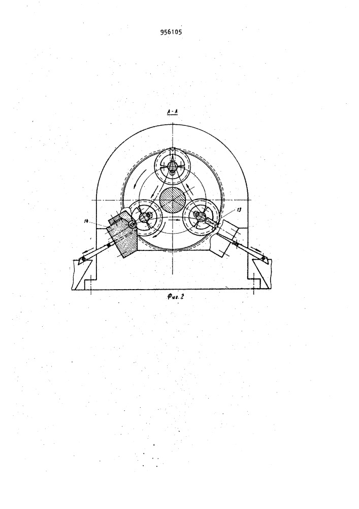 Устройство для рубки проволоки на мерные отрезки (патент 956105)