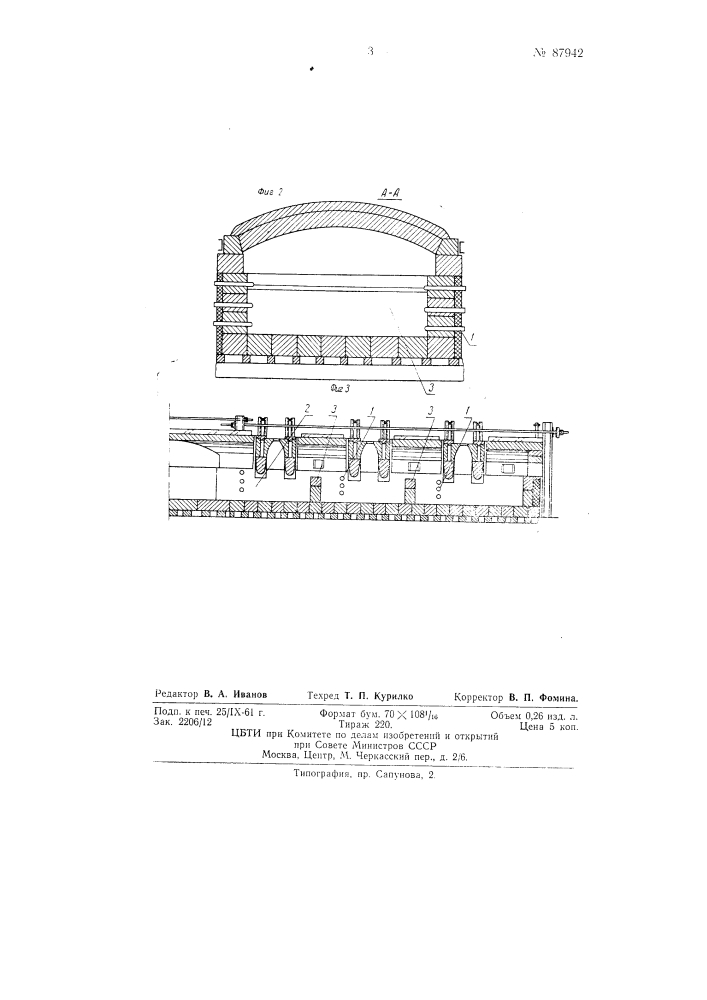 Устройство выработочного канала с последовательным питанием машин вертикального вытягивания листового стекла (патент 87942)