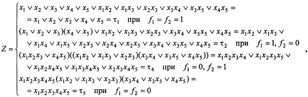 Логический преобразователь (патент 2647639)