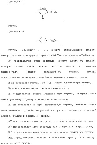 Ингибитор активации stat3/5 (патент 2489148)