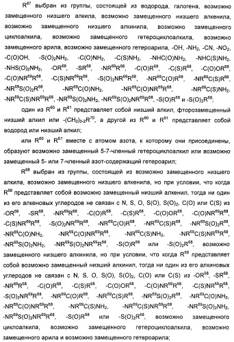 Пирроло[2, 3-в]пиридиновые производные в качестве ингибиторов протеинкиназ (патент 2418800)