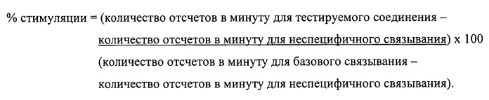 Пиразины для использования в качестве модуляторов дельта-опиоидных рецепторов (патент 2543484)