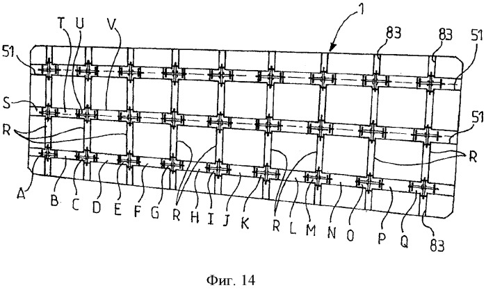 Конструкция непроницаемой стенки (патент 2563563)
