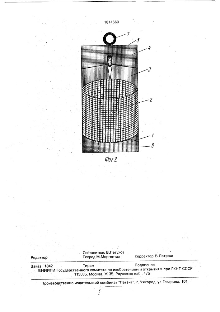 Тканый мешок для сыпучих продуктов (патент 1814669)