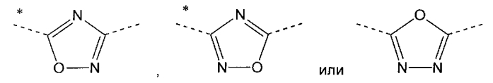 2-метокси-пиридин-4-ильные производные (патент 2588141)