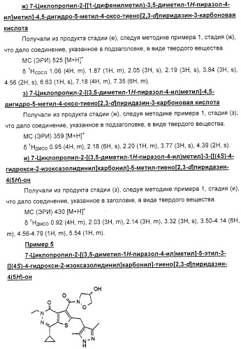 Новые соединения (патент 2331646)