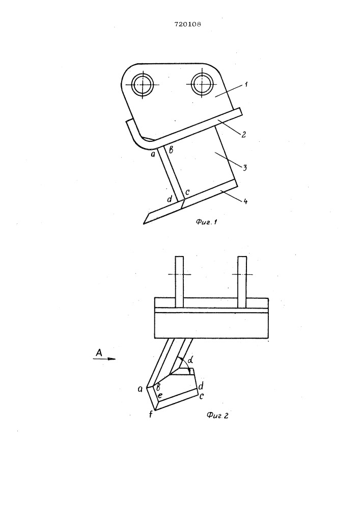 Скребок цепи траншейного экскаватора (патент 720108)