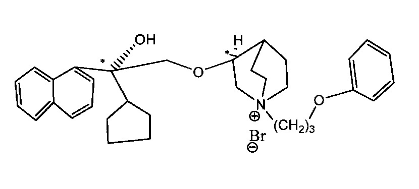Соединения хинина, способ их получения и их медицинское применение (патент 2641285)