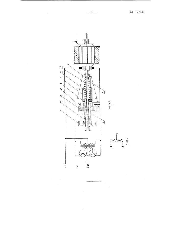Устройство для регулирования и стабилизации скорости вращения электрического двигателя постоянного тока (патент 127323)