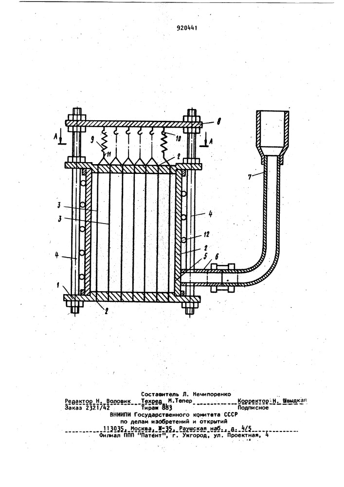 Устройство для изготовления образцов с объемной координатной сеткой (патент 920441)