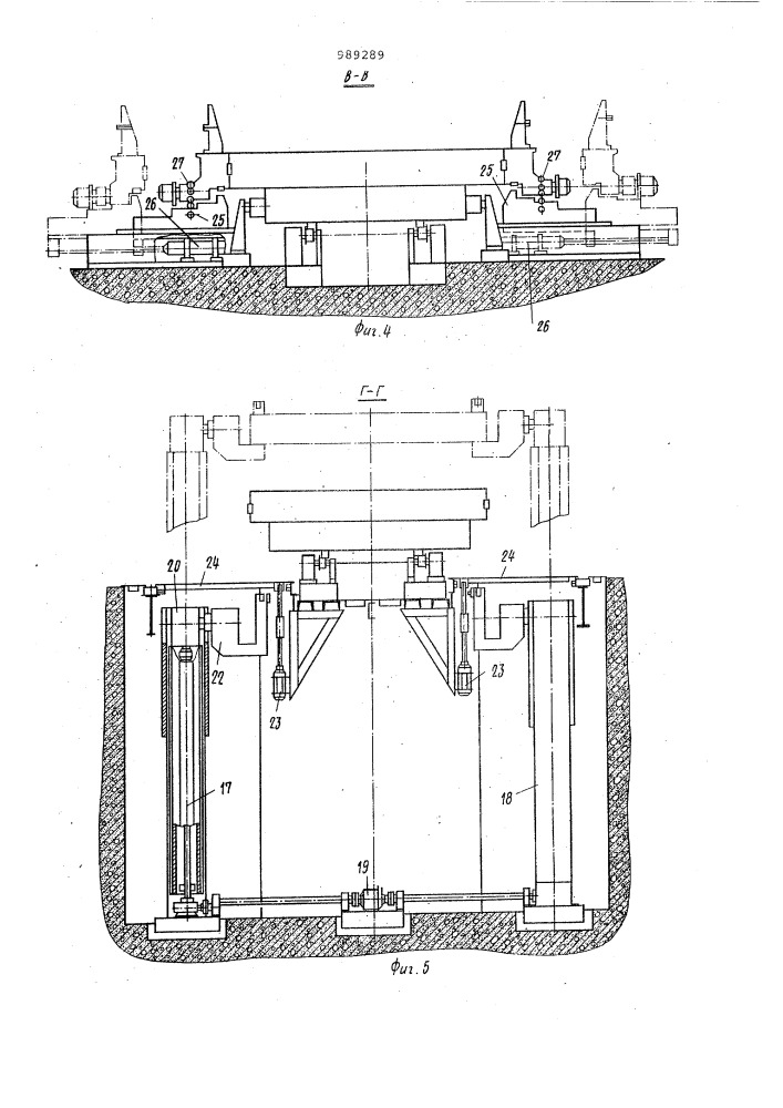 Устройство для ремонта тележек конвейерных обжиговых и агломерационных машин (патент 989289)
