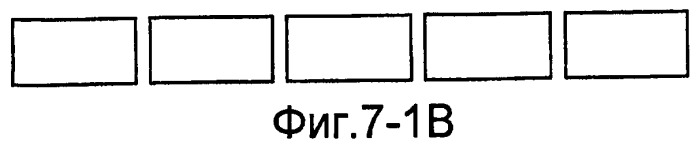 Базовый элемент, имеющий множество проводящих зон (патент 2445254)