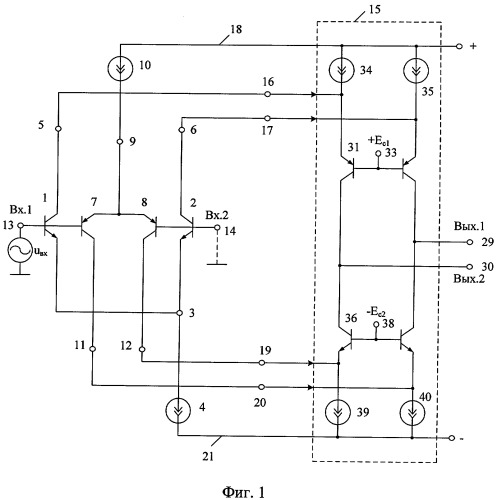 Комплементарный дифференциальный усилитель с управляемым усилением (патент 2384937)