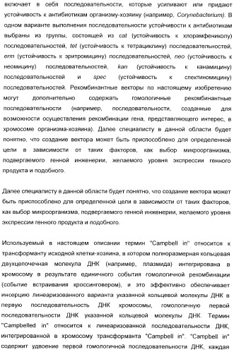 Применение диметилдисульфида для продукции метионина микроорганизмами (патент 2413001)