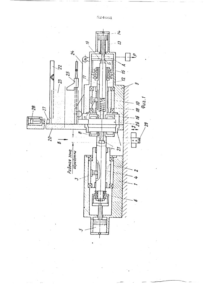 Автомат для пакетной обработки упругих кольцевых деталей (патент 524661)