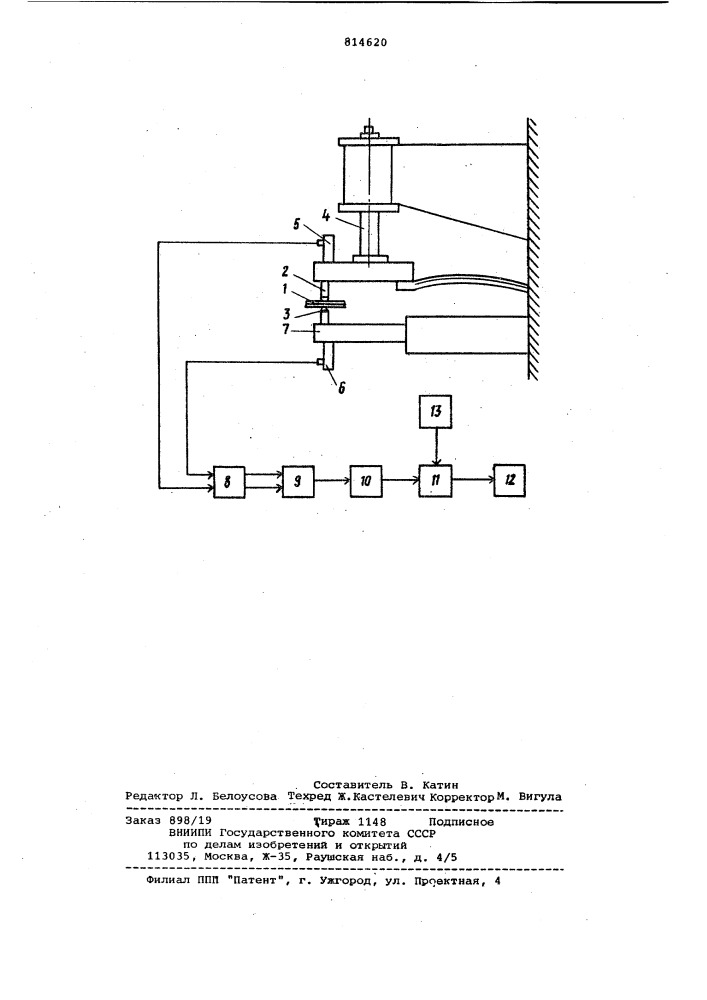 Устройство для контроля качестваточечной и шовной сварки (патент 814620)