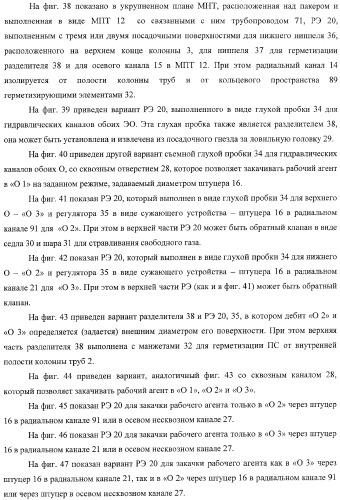 Способ одновременно-раздельной добычи углеводородов электропогружным насосом и установка для его реализации (варианты) (патент 2365744)