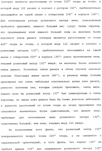 Привод для закрывающих средств для архитектурных проемов (патент 2361053)