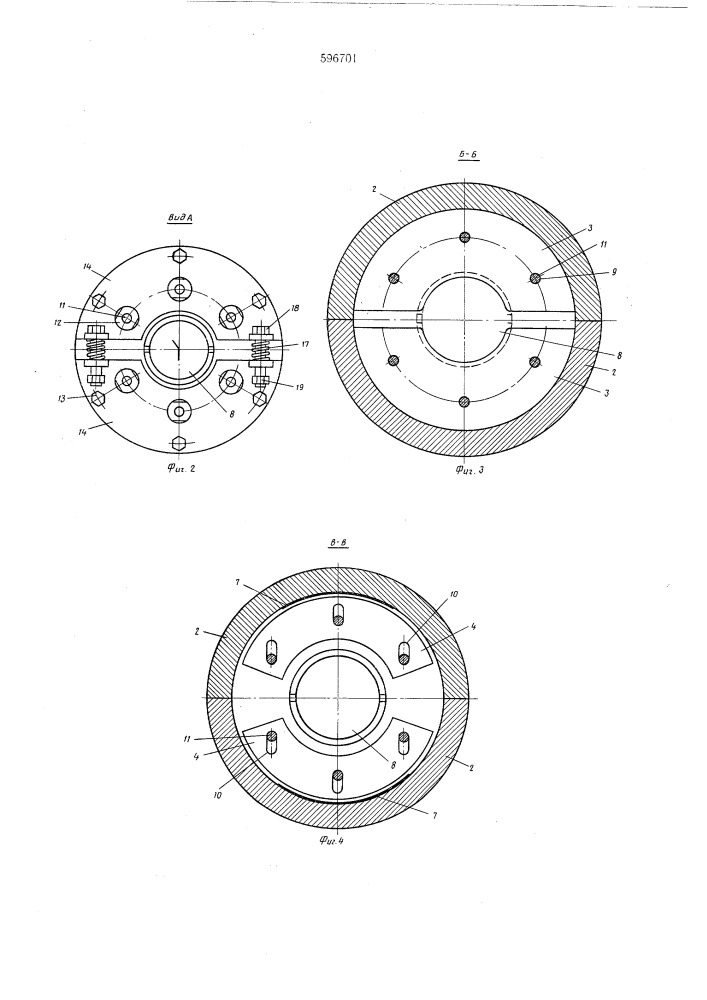 Захват для натяжения стержневой арматуры периодического профиля (патент 596701)