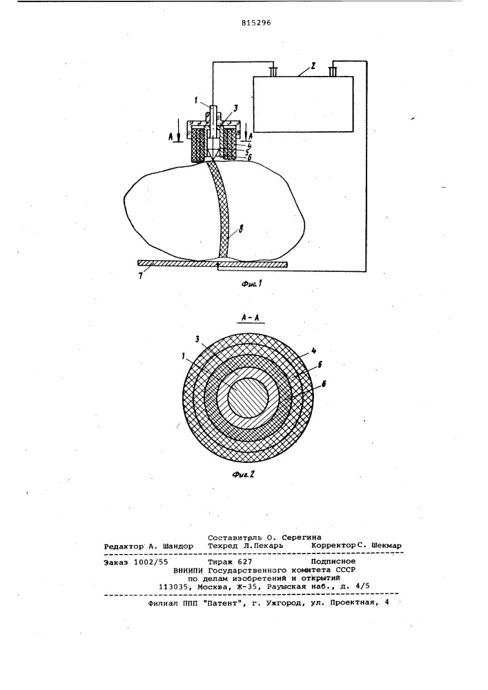 Устройство для электрическогоразрушения горных пород (патент 815296)