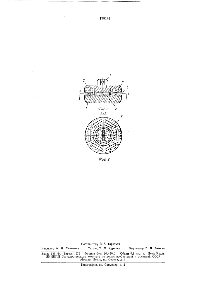 Аппликатор гинекологический (патент 175147)