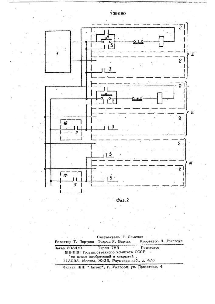 Устройство для автоматического повторного включения потребителей (патент 739680)