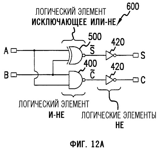 Мономолекулярное электронное устройство (патент 2262158)