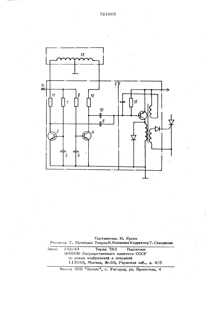 Устройство для фазоимпульсного управления тиристором (патент 721885)
