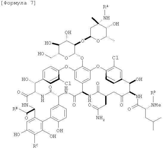Мономерные производные гликопептидного антибиотика (патент 2424248)