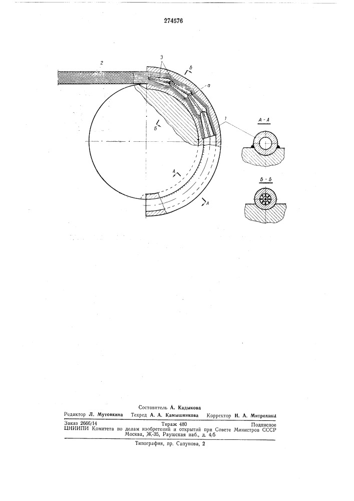 Гильзо-клиновои обжимной анкер для крепления (патент 274576)