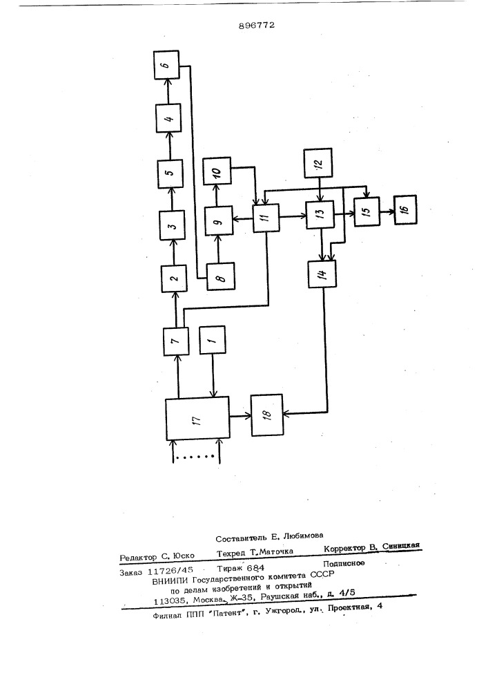 Устройство для измерения затухания в каналах связи (патент 896772)