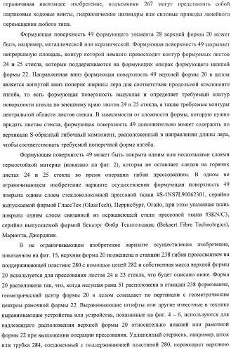 Устройство гибки листов, использующее устройство создания разрежения, и способ использования разрежения (патент 2367624)