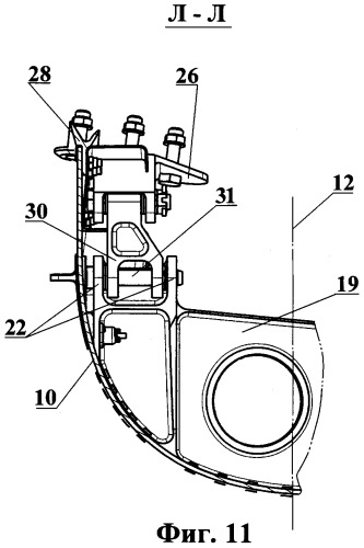 Пилон подвески двигателя к крылу (патент 2338668)