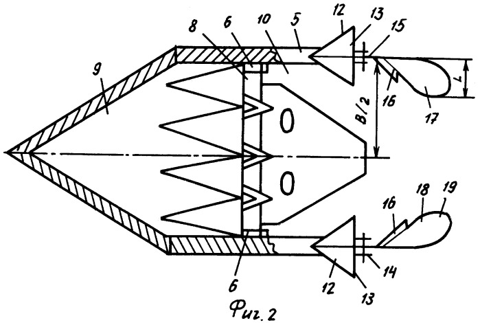 Комбинированный сошник для обработки почвы и посева (патент 2304373)