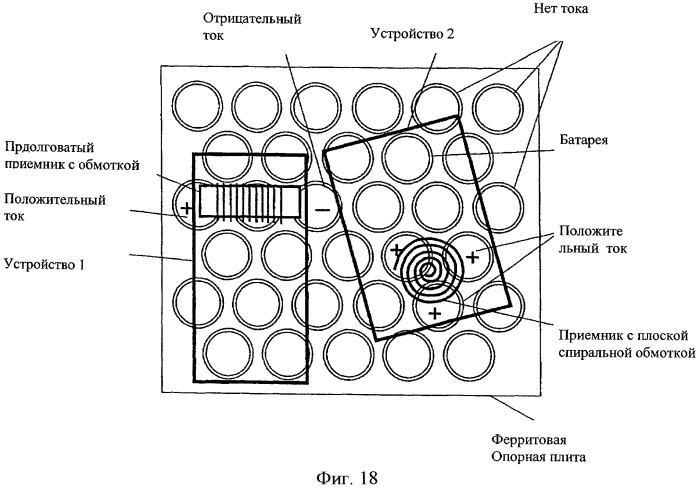 Индуктивное энергоснабжение (патент 2488906)