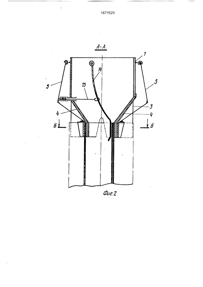 Оправка для рукавных заготовок (патент 1671520)