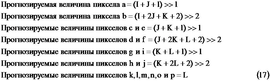 Способ и устройство обработки изображения (патент 2665877)