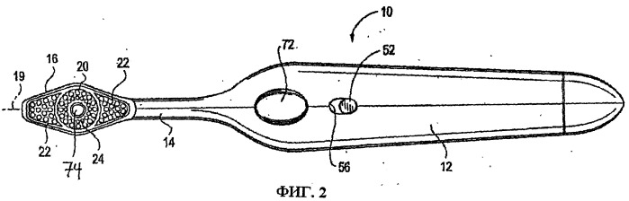 Электрическая зубная щетка, снабженная элементом с электрическим питанием (патент 2429799)