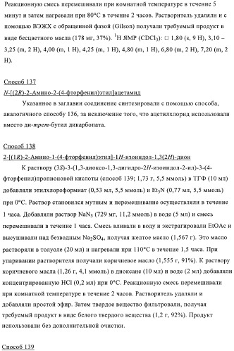 Производные пиразола и их применение в качестве ингибиторов рецепторных тирозинкиназ (патент 2413727)