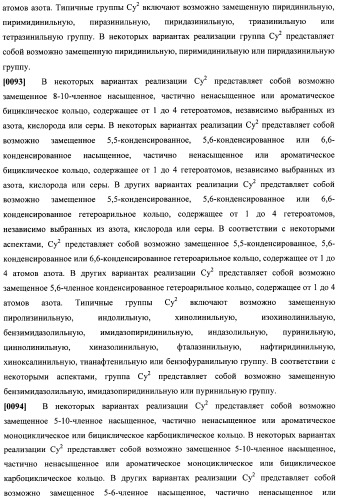 Соединения, подходящие для применения в качестве ингибиторов киназы raf (патент 2492166)