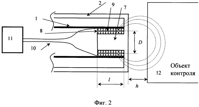 Вихретоковый датчик осевых смещений (патент 2442965)