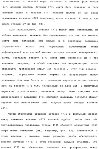 Плоская трубка, теплообменник из плоских трубок и способ их изготовления (патент 2480701)