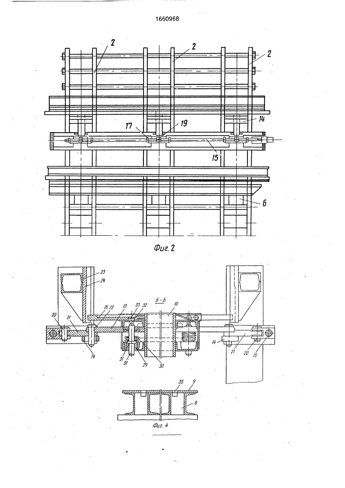 Установка для прессования изделий из бетонных смесей (патент 1660968)