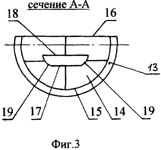 Водометный движительно-рулевой комплекс (патент 2245818)