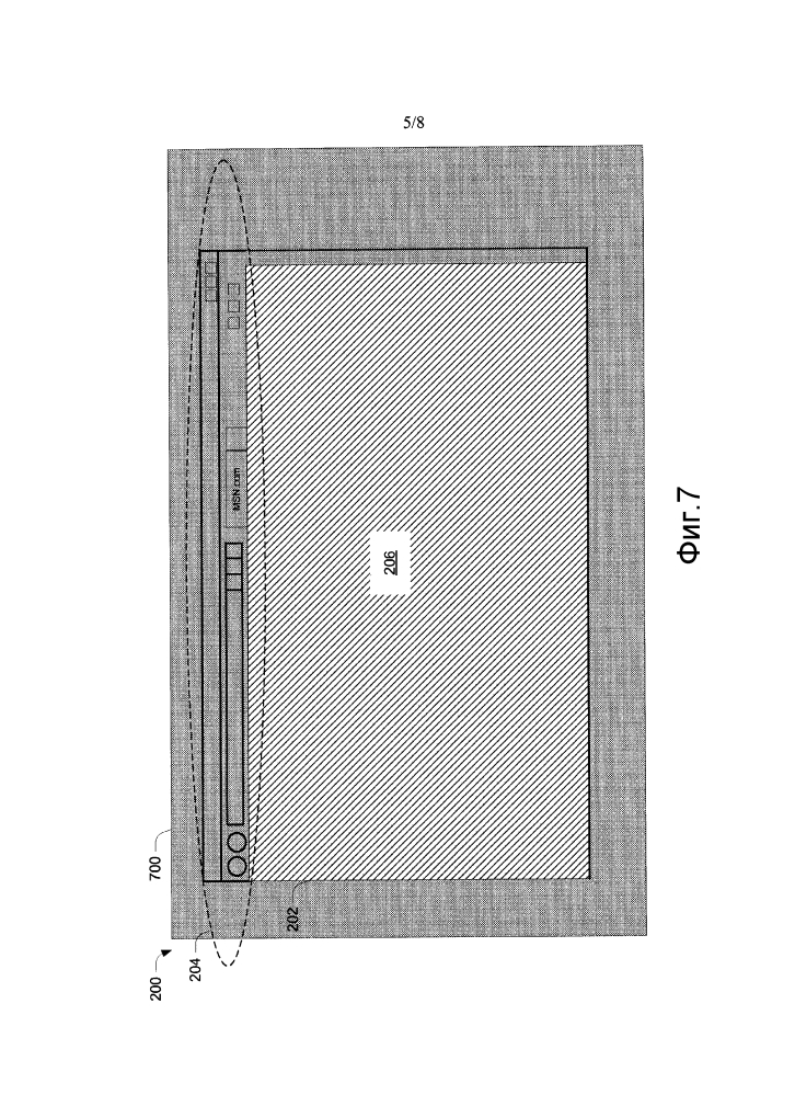Фрейм обозревателя с фокусированием на веб-сайте (патент 2595920)