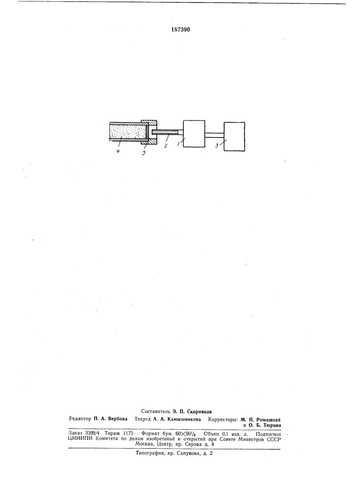 Устройство для детектирования компонентов газовой смеси (патент 187390)
